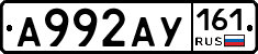 А992АУ161 - 