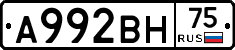А992ВН75 - 
