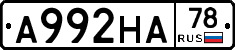 А992НА78 - 