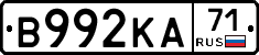 В992КА71 - 