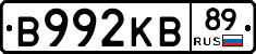 В992КВ89 - 