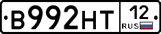 В992НТ12 - 