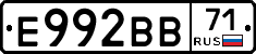Е992ВВ71 - 