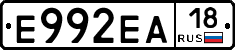 Е992ЕА18 - 