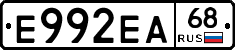 Е992ЕА68 - 