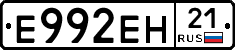 Е992ЕН21 - 