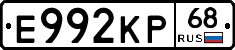 Е992КР68 - 