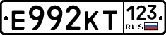 Е992КТ123 - 
