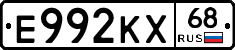 Е992КХ68 - 