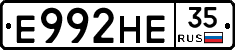 Е992НЕ35 - 
