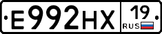 Е992НХ19 - 