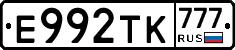 Е992ТК777 - 