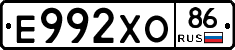 Е992ХО86 - 