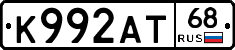 К992АТ68 - 