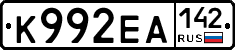 К992ЕА142 - 
