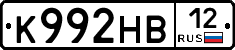 К992НВ12 - 