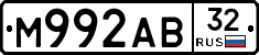 М992АВ32 - 