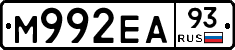 М992ЕА93 - 