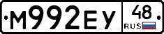 М992ЕУ48 - 