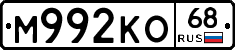 М992КО68 - 