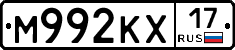 М992КХ17 - 