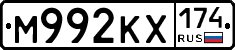 М992КХ174 - 