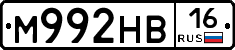 М992НВ16 - 