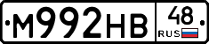 М992НВ48 - 