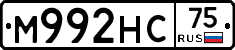 М992НС75 - 