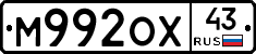 М992ОХ43 - 