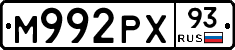 М992РХ93 - 