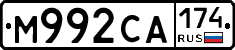 М992СА174 - 