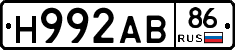 Н992АВ86 - 
