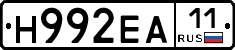 Н992ЕА11 - 