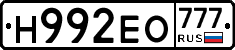 Н992ЕО777 - 