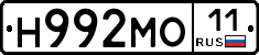 Н992МО11 - 