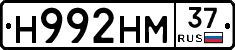 Н992НМ37 - 