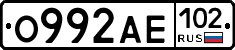 О992АЕ102 - 