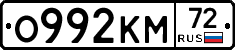 О992КМ72 - 