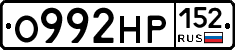 О992НР152 - 