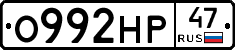 О992НР47 - 
