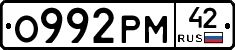О992РМ42 - 