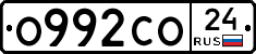 О992СО24 - 