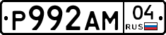Р992АМ04 - 