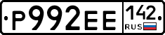 Р992ЕЕ142 - 