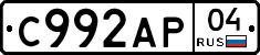 С992АР04 - 