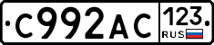 С992АС123 - 