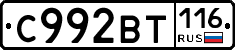 С992ВТ116 - 