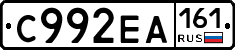 С992ЕА161 - 