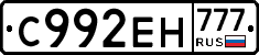 С992ЕН777 - 